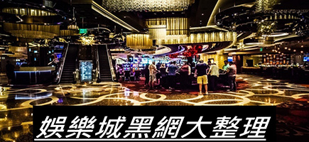 黃金貴娛樂城-百家樂密技！在百家樂賺錢的7個秘訣大公開！